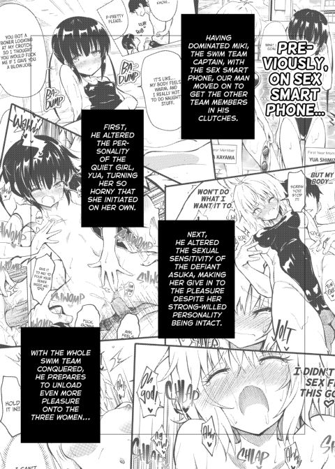 Sex Smart Phone 3 Chapter 1 page 2