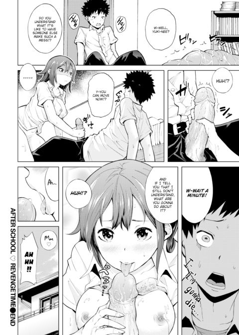 After School ❤ Revenge Time Chapter 1 page 18