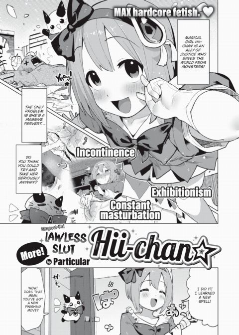 More! Lawless Slut Hii-chan ☆ Chapter 1 page 1