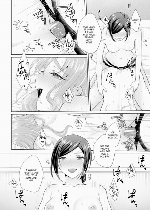 The Royal Bride Battle Royale 5 Chapter 1 page 15