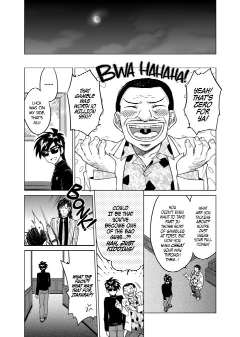 Zero-Kun's Secret First Time Chapter 1 page 31