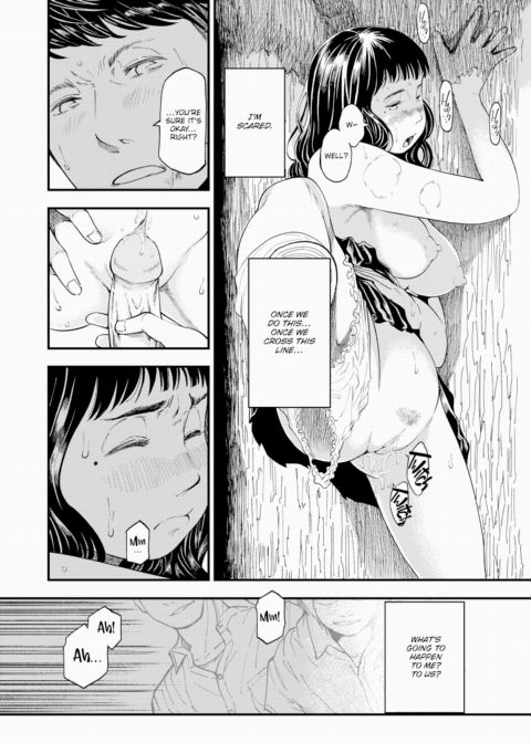 Serotinous Flower Chapter 1 page 12
