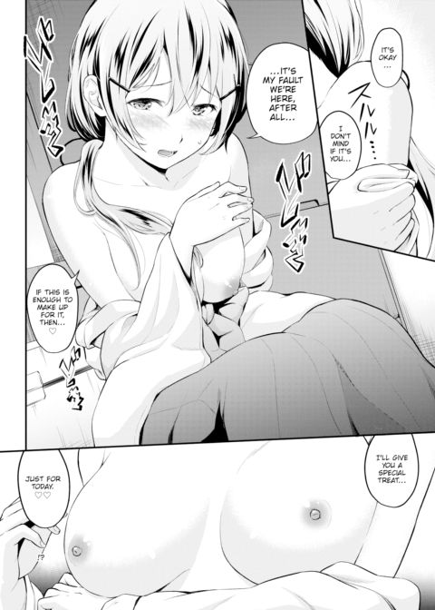 Tainted Miko Chapter 1 page 4