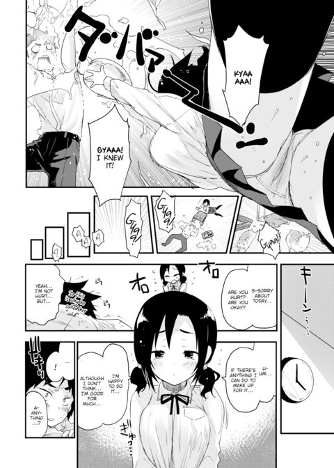 What She's Good At Chapter 1 page 4