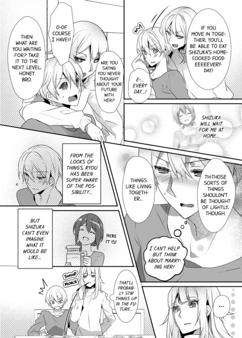 A Predator in a Skirt Vol.7 Chapter 1 page 10