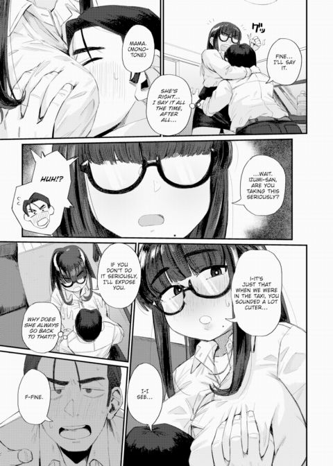 Ideal Relationship!? Chapter 1 page 7