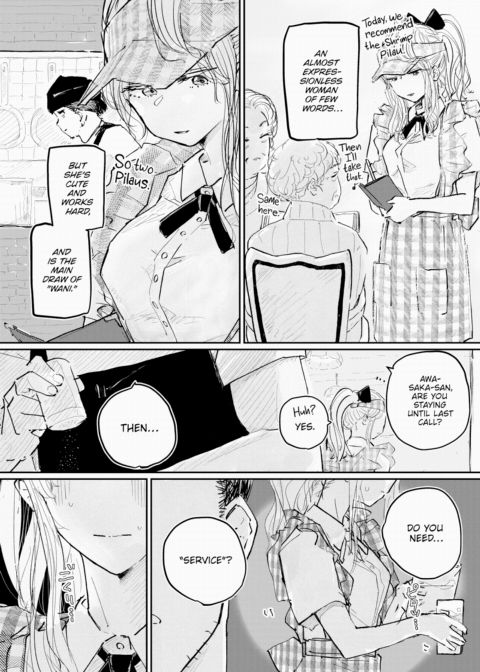 Is It True That This Restaurant Not Only Satisfies Your Appetite but Also Your XXX? Chapter 1 page 3