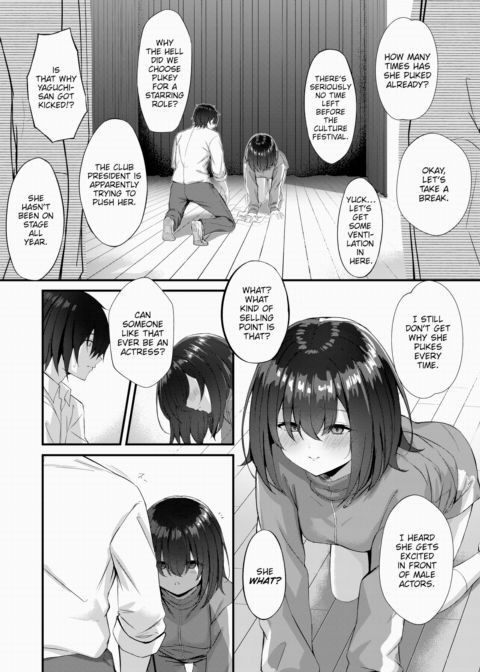 Heroine Conditions Chapter 1 page 2