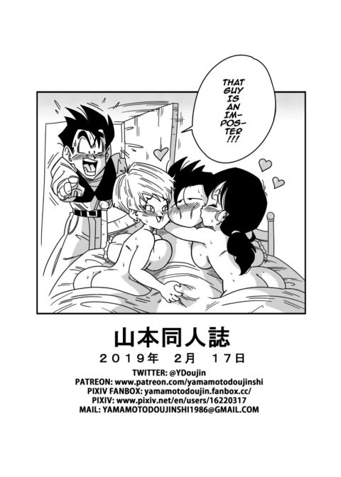 LOVE TRIANGLE Z - Part 2 Chapter 1 page 27