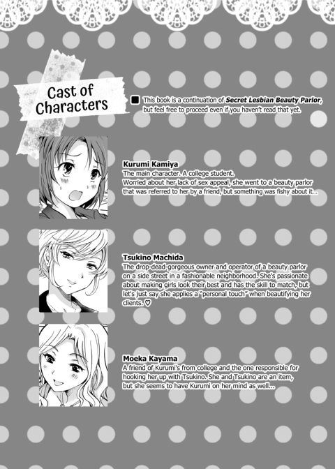 Secret Lesbian Beauty Parlor: Happy Endings Chapter 1 page 2