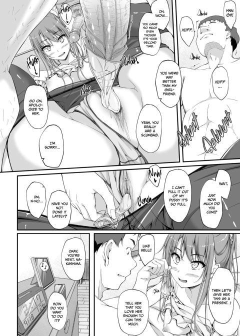 Re:Temptation 5 Chapter 1 page 21