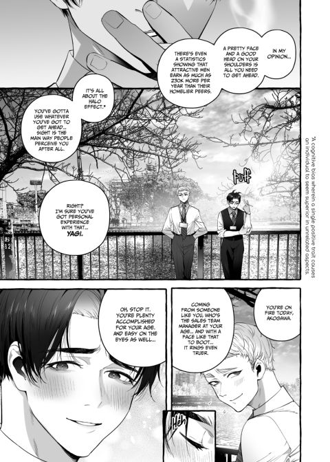 The Daddy Trap Chapter 1 page 2