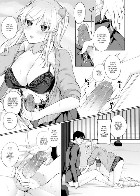 Ota X Bitch Chapter 1 page 6