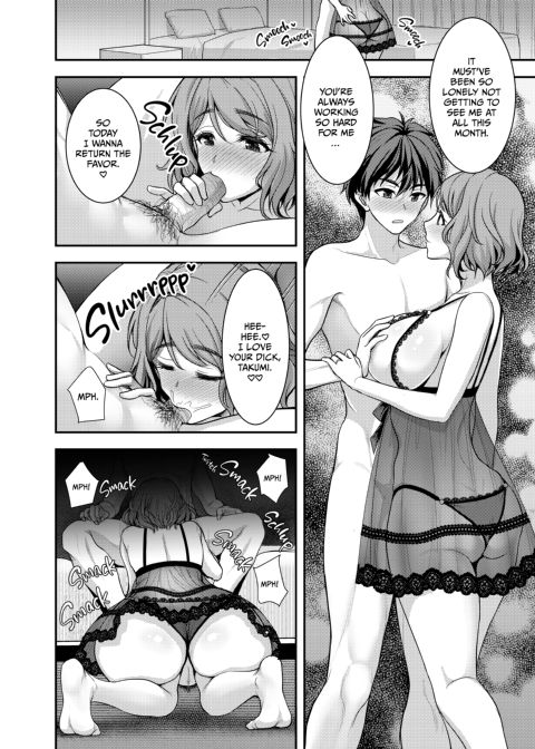An Older Wife's Supple Cage Chapter 1 page 31