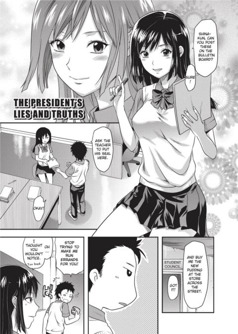 Ane Koi - Elder Sister Love Chapter 1 page 182