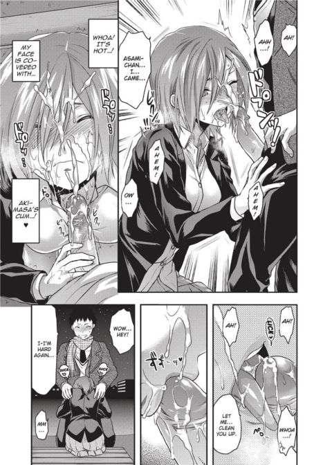Ane Koi - Elder Sister Love Chapter 1 page 72