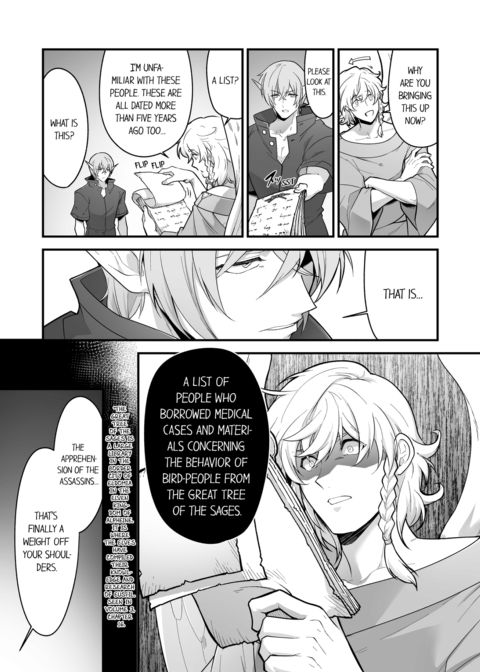 The Titan's Bride Vol.13 Chapter 1 page 67