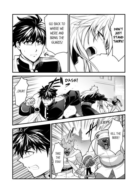 The Titan's Bride Vol.12 Chapter 1 page 30