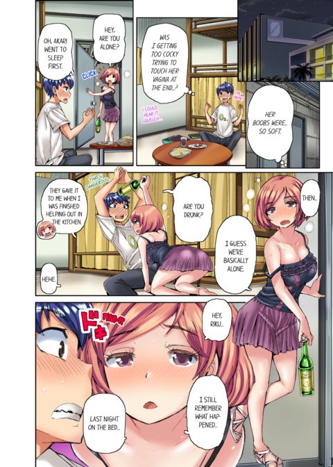 Taking a Hot Tanned Chick's Virginity Vol.1 Chapter 1 page 34
