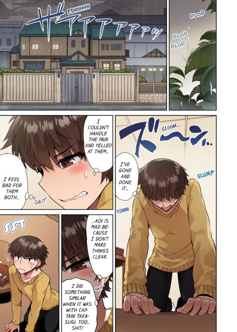 Traditional Job of Washing Girl's Body Volume 8 Chapter 1 page 2