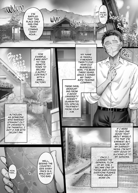 Wanderlust 1 Chapter 1 page 3