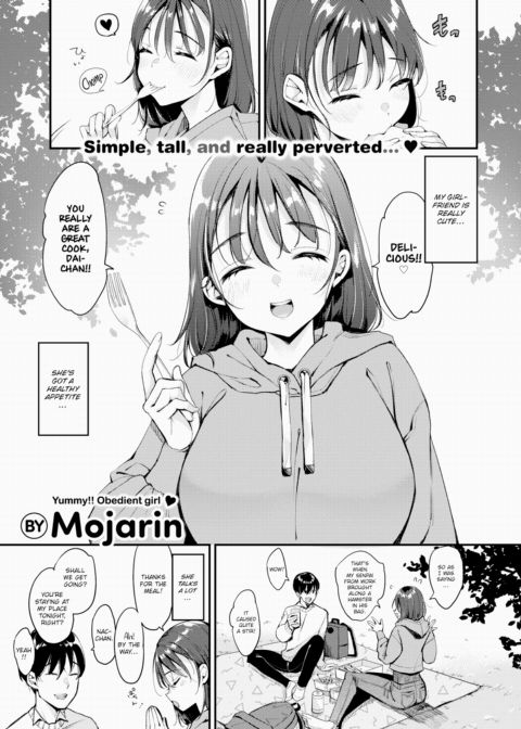 The Thing About Nacchan Chapter 1 page 1