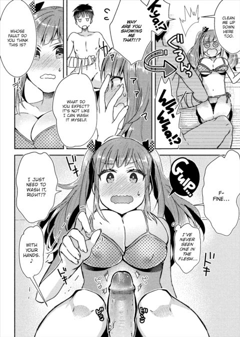 Bathtub Rehab Chapter 1 page 4
