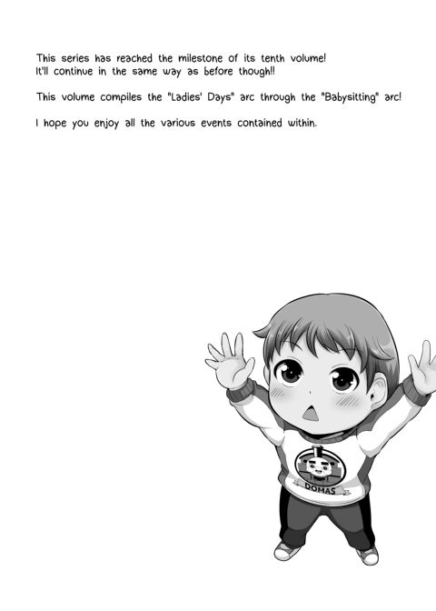 No Guard Wife 10 Chapter 1 page 3