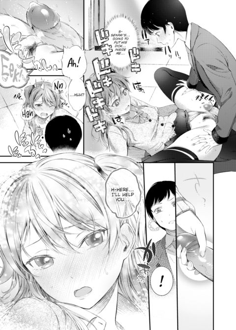 At Spring's Door Chapter 1 page 13