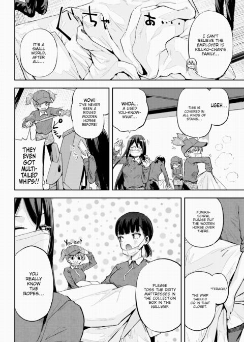 Honomi Break! Ep. 105 Chapter 1 page 2