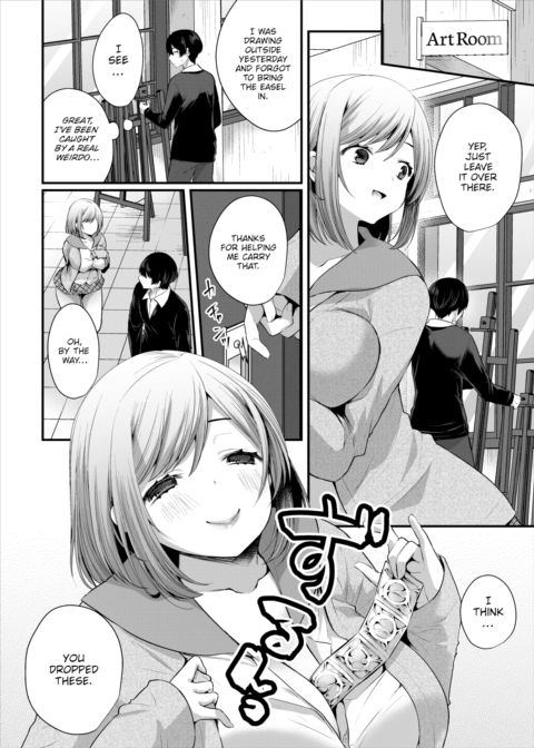 I Found This Plain Girl’s Lewd Account and It Turns Out She’s a Slut!? Ch.2 Chapter 1 page 7