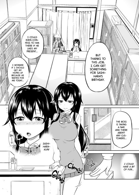 Sachi's Part-Time Job Chapter 1 page 4