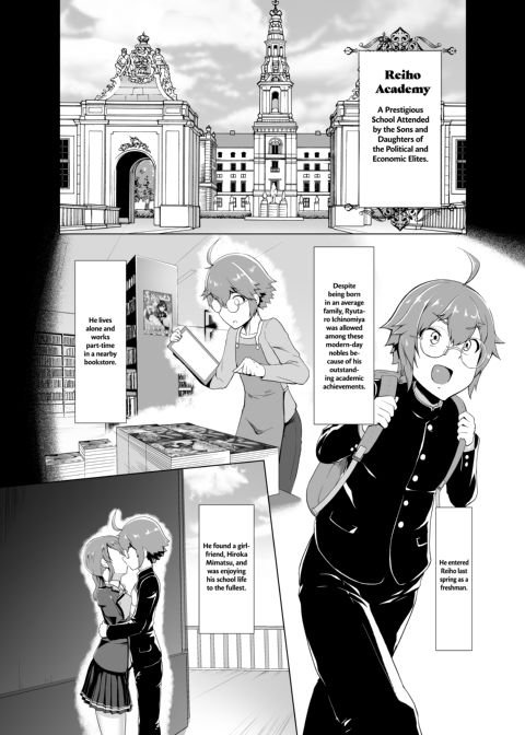 The Student Council's Demand Chapter 1 page 5