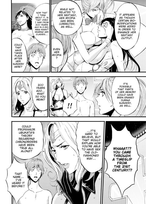 The Otaku in 2200 A.D. Vol. 2 Chapter 1 page 175
