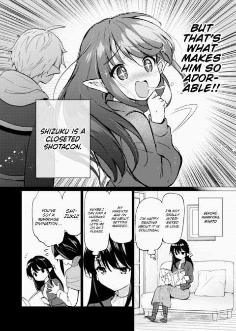 Living With an Elf Bride - Part 4.5 ~A Flowing Droplet~ Chapter 1 page 2