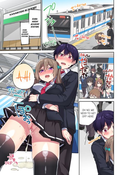Committee Chairman, Didn't You Just Masturbate in the Bathroom? I Can See The Number of Times People Orgasm Vol.4 Chapter 1 page 73
