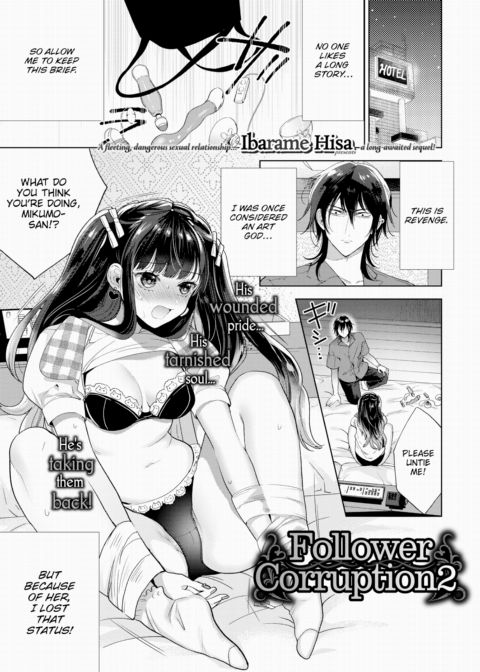 Follower Corruption 2 Chapter 1 page 1
