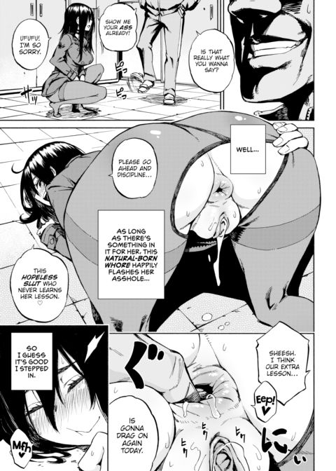 Dominate Decadence Chapter 1 page 3