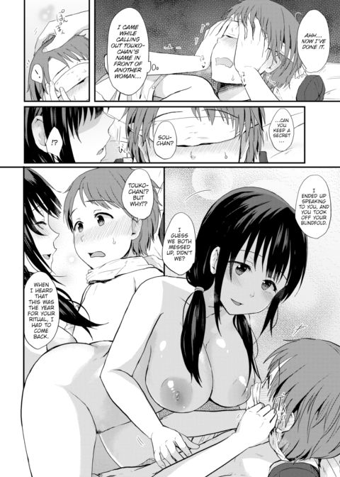 Guidance Toward Adulthood Chapter 1 page 10