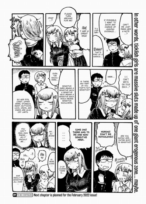 Mt. Youth Libido ~The Inimitable Student Council President~ Chapter 1 page 4