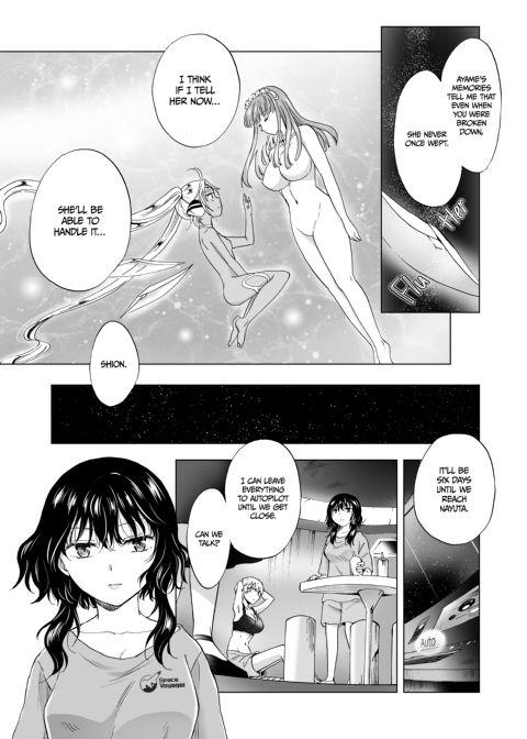 Dream-Colored Replica - Part 2: Phantasmagoria of Desire Chapter 1 page 117