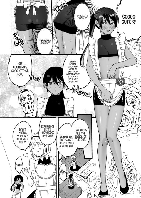 The Second Prince's Top Secret First Time Chapter 1 page 5