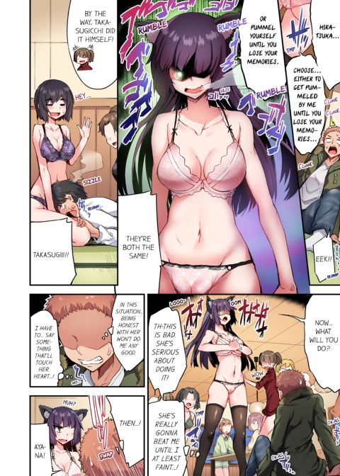 Traditional Job of Washing Girl's Body Volume 14 Chapter 1 page 45