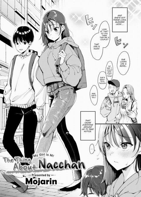 The Thing About Nacchan Chapter 1 page 2