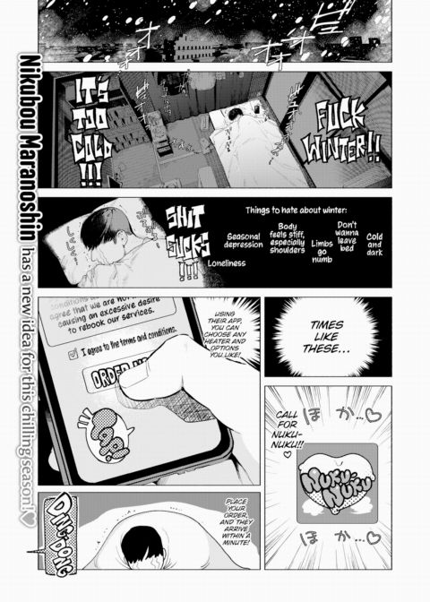 Cozy Heater Rental Service Nuku-Nuku ❤ Chapter 1 page 1
