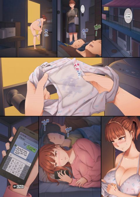My First Daddy Chapter 1 page 20