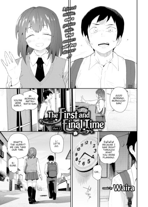 The First and Final Time - Part 2 Chapter 1 page 1