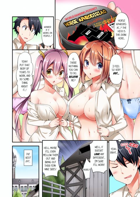 Cowgirl's Riding-Position Makes Me Cum Vol. 1 Chapter 1 page 10