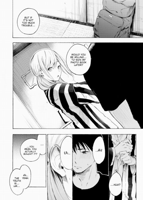 Frustration Chapter 1 page 8