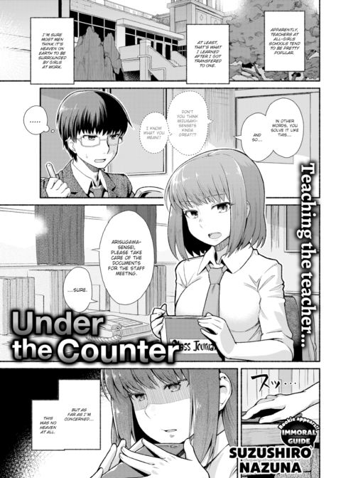 Under the Counter Chapter 1 page 1